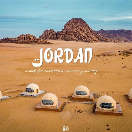 מלון וואדי רם Rum Jordan Camp And Tours מראה חיצוני תמונה